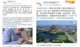 广西玉林头条最新爆料,揭秘背后惊人真相！