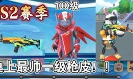 爆料香肠派对最新皮肤