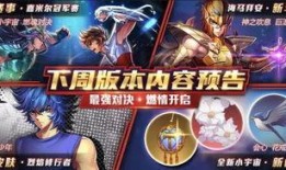 永恩手游新皮肤爆料最新,神秘元素与东方美学完美融合