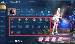 王者角色爆料最新版,神秘英雄即将登场，技能亮点抢先看！