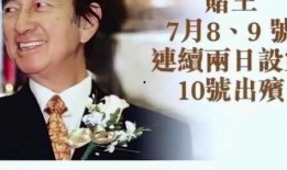 金鸣龙最新爆料图片,揭秘神秘事件内幕