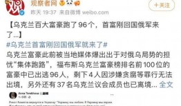 沾益最新爆料新闻报道视频,揭秘事件背后惊人真相！