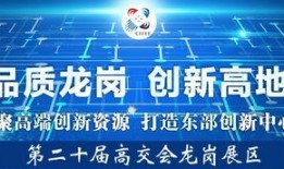 龙岗爆料新闻最新情况,突发事件引发社会关注