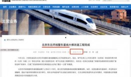 石家庄高铁爆料最新消息,多线路建设加速，未来交通网络再升级