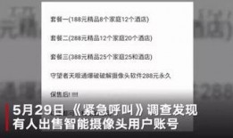 最新爆料偷拍网站大全,最新爆料偷拍网站大全曝光