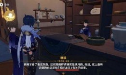 最新剧情爆料原神在哪看,揭秘神秘地点，剧情走向引热议！