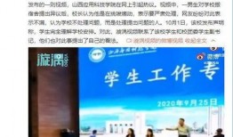 铅山学生爆料视频最新,校园事件真相曝光